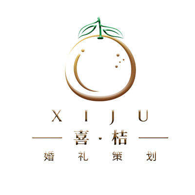 喜桔婚礼策划logo