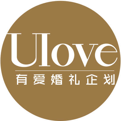 有爱婚礼策划logo