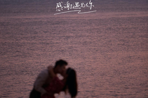 蜜月旅拍
