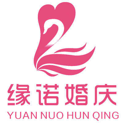 缘诺婚庆logo