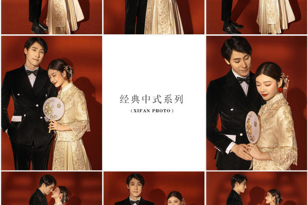 准备拍婚纱照OR挑花眼的亲们快看过来