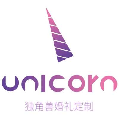 独角兽婚礼定制logo