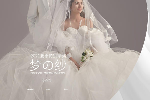  品质高定·永恒之美 时间赋予爱情以深厚的力量感