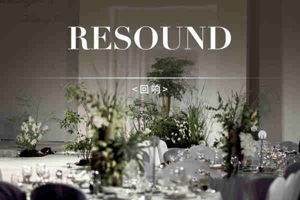 回响|全新系列婚礼