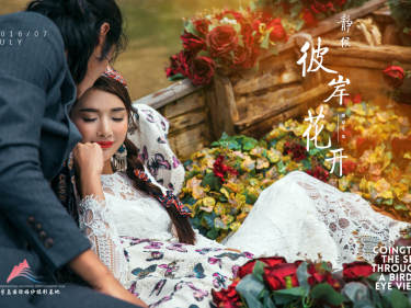 Only beautiful那琴半岛