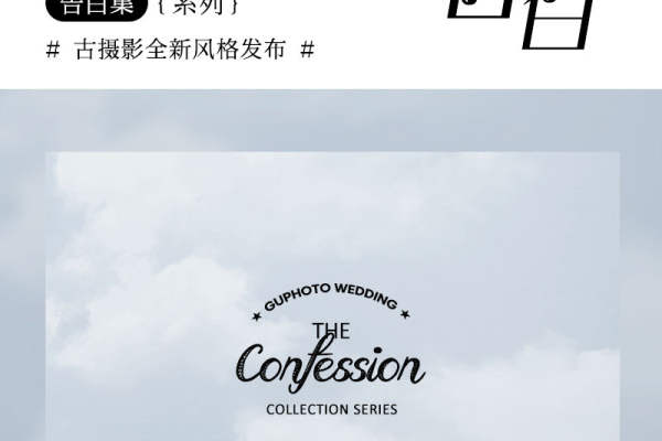 纯白系