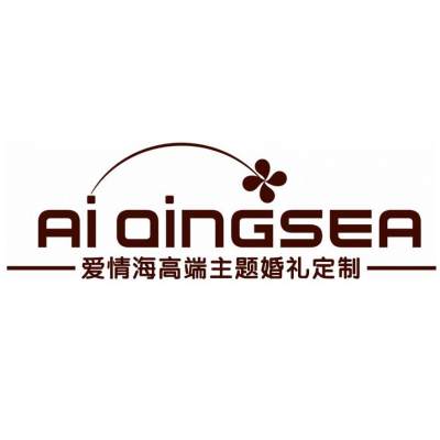 爱情海高端主题婚礼logo