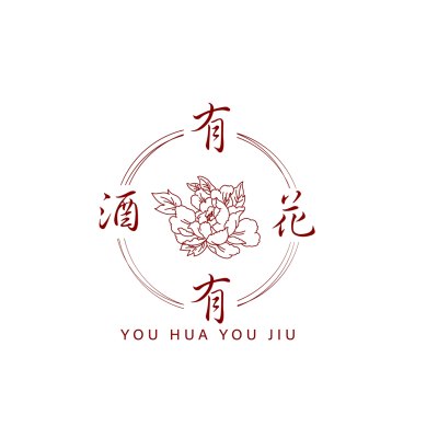 有花有酒婚礼logo