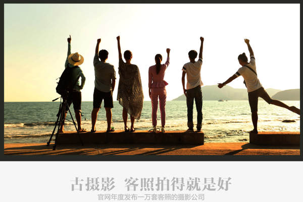 10月客照第二季