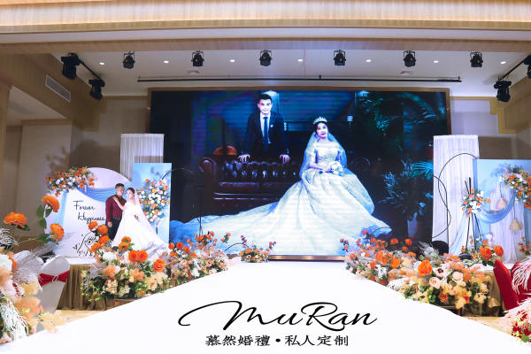 【暖·洋】蓝色系小清新 慕然婚礼