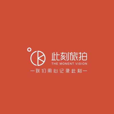 此刻旅拍婚纱摄影logo