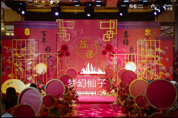 高性价比新中式婚礼