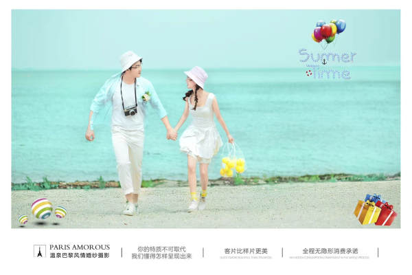 张先生&刘女士