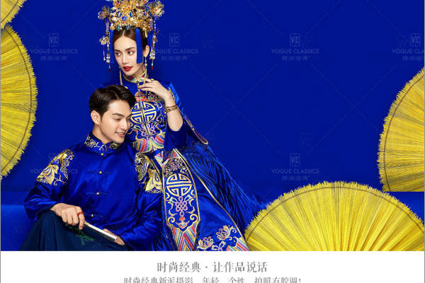 青鸞金龍