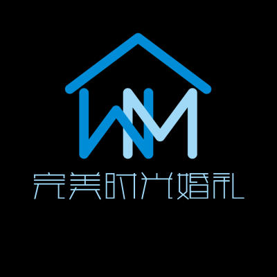 驻马店市完美时光婚礼策划logo