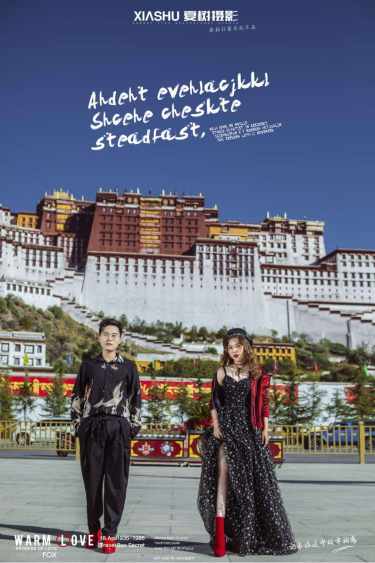 李先生&袁女士