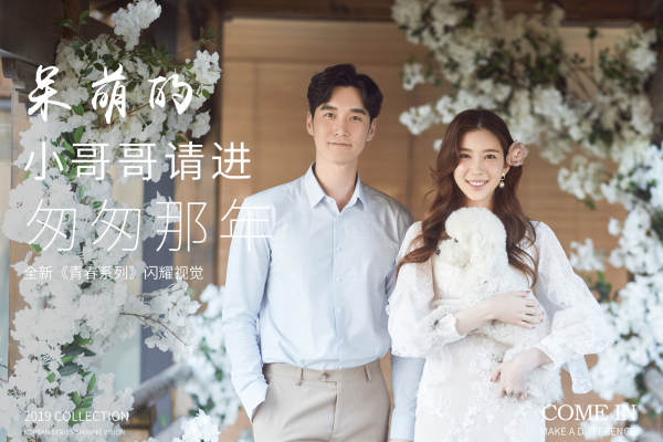 冯先生&顾女士