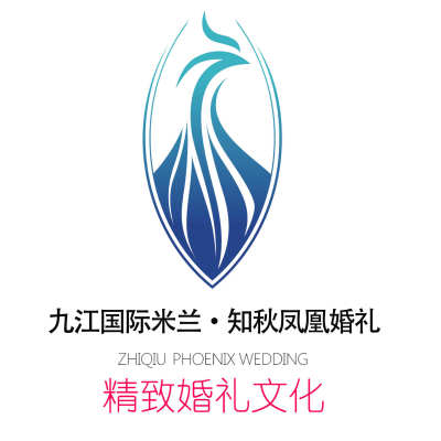 知秋凤凰婚礼logo