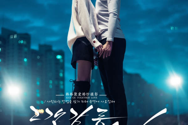 黄先生&丁女士