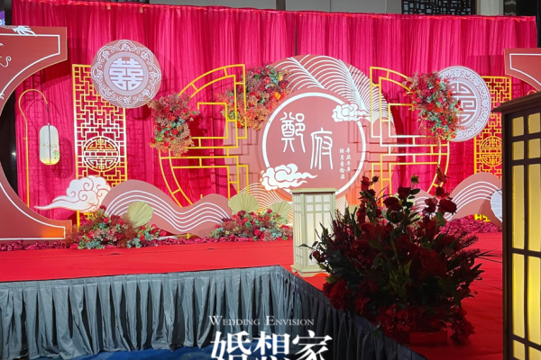 婚想家·中式婚礼 | 酒店布置