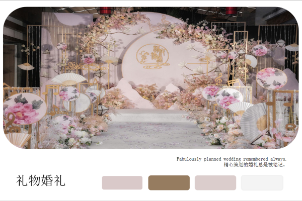 【礼物婚礼】粉色清新唯美室内婚礼