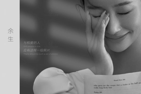 情绪婚纱照 | 余生 我们 携手 圆满