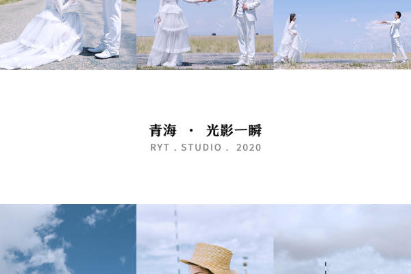 我想和你一起环游世界
