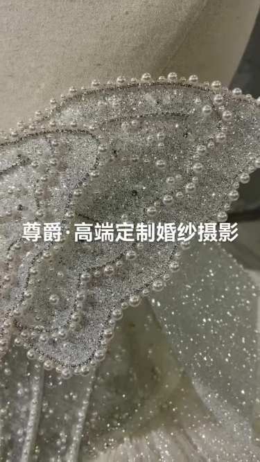 婚礼婚纱