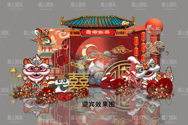 【喜上婚礼】特色国潮风婚礼
