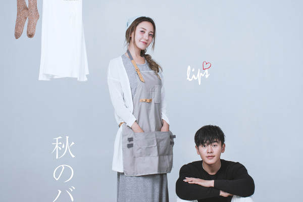 2019全新主题【天生一对】