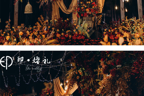 复古秋色怀旧婚礼