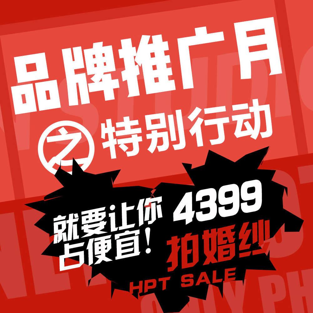 唯一视觉摄影(李家村万达店)