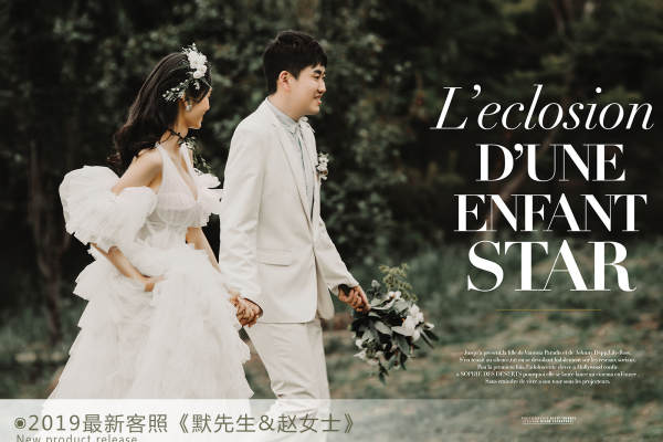 默先生先生&赵女士女士