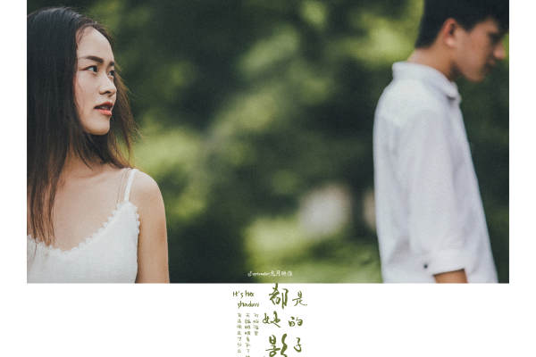 小清新系列