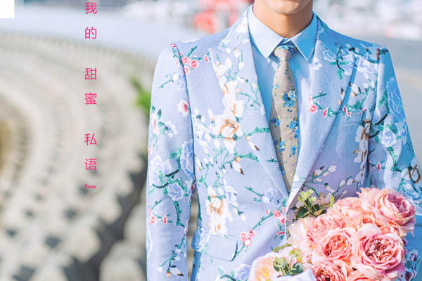 夏威夷之恋