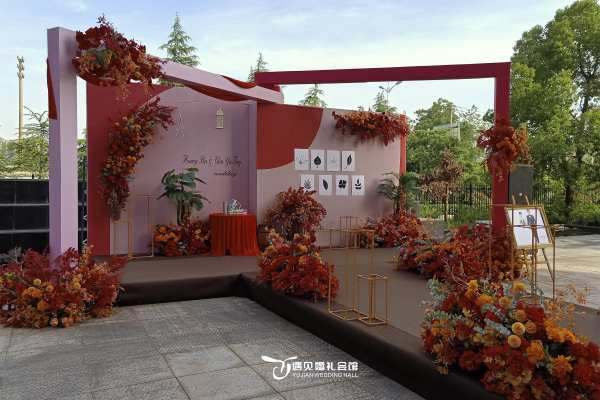遇见婚礼会馆---爱在五月天