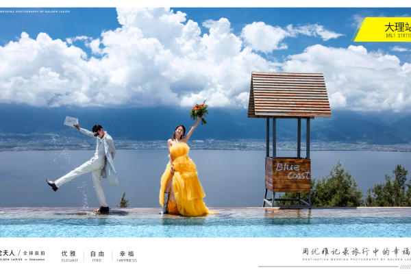 记录幸福