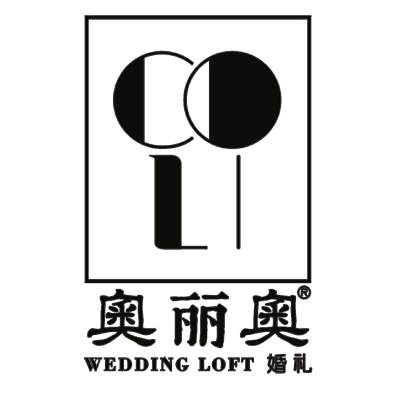 吉安市奥丽奥轻奢婚礼定制logo