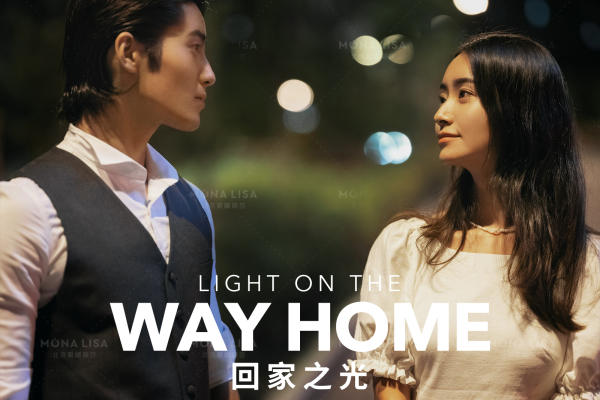 WAY HOME之光|ins风婚纱照