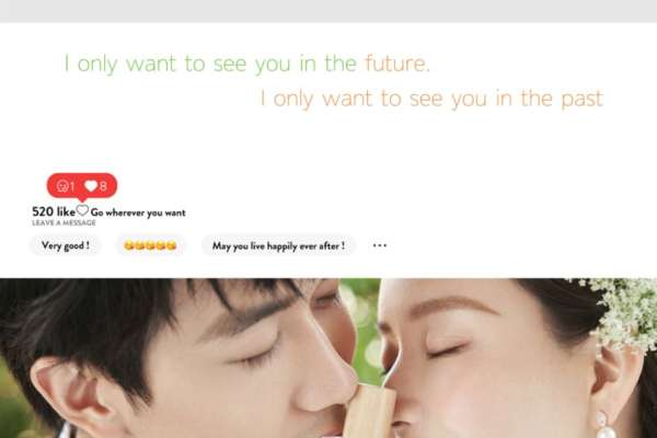 洋桔梗的爱恋