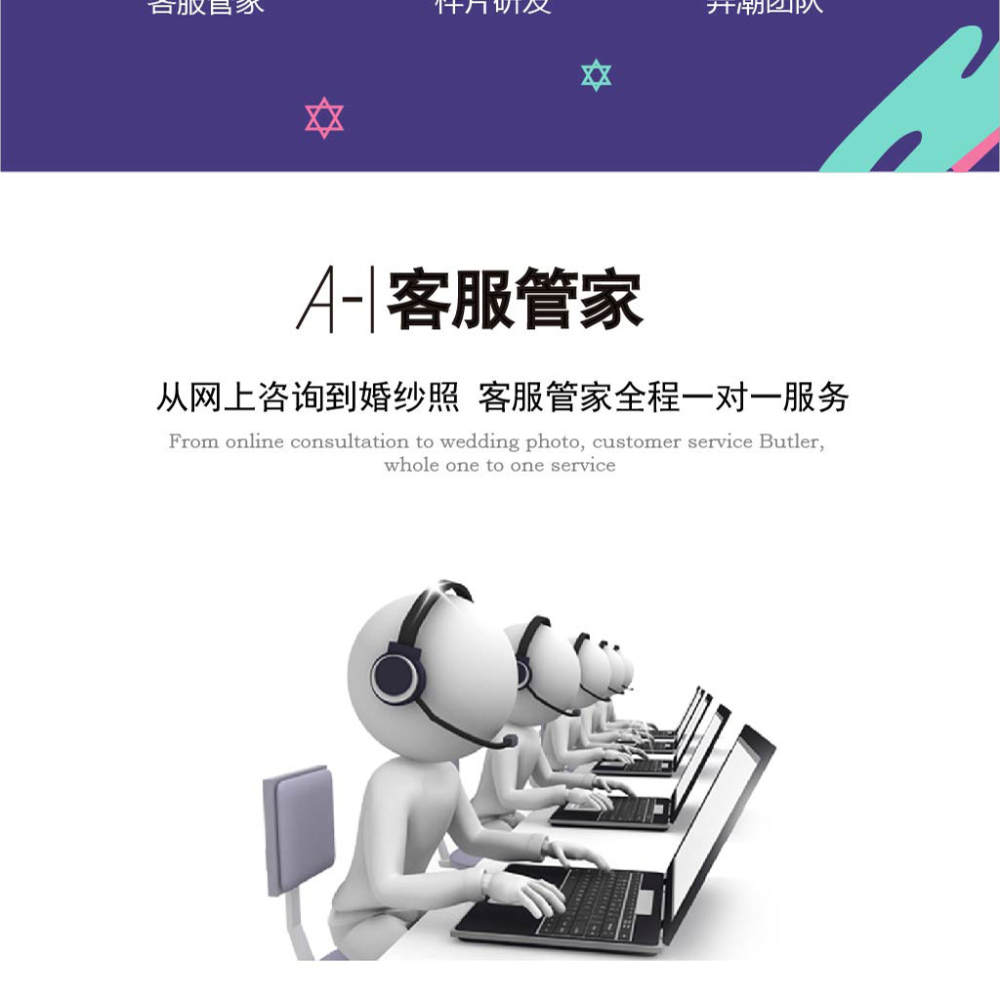 渔沐摄影工作室