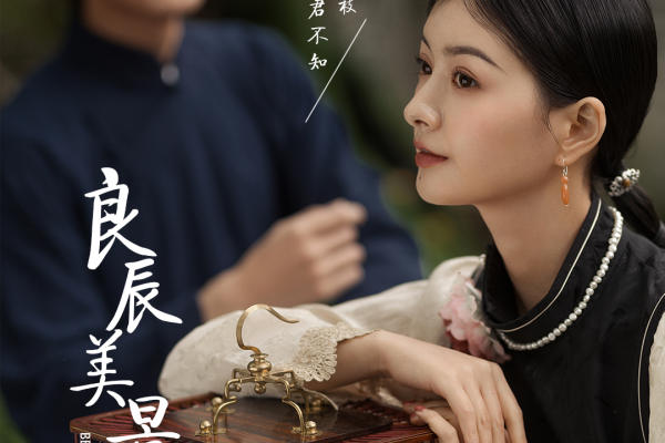 【雅云】若爱一人，便此生只爱这一人