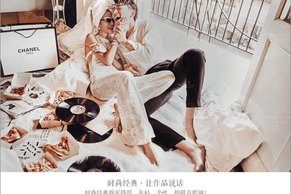 赖床，也赖你