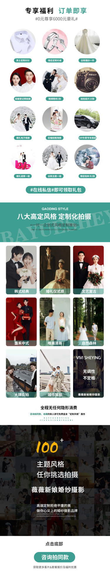 广州-创意园民国主题
