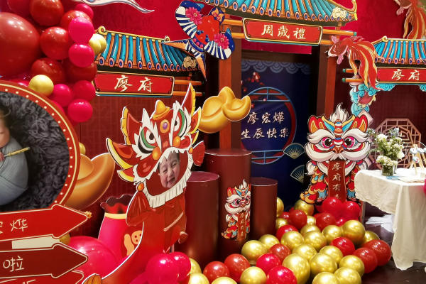 国潮中国风