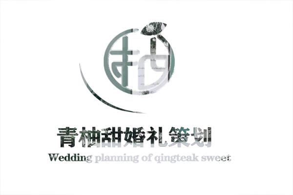 泰式白绿色清新婚礼