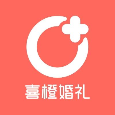 湖州市喜橙婚礼（长兴店）logo