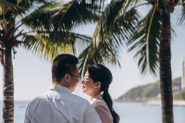 小清新草坪婚礼