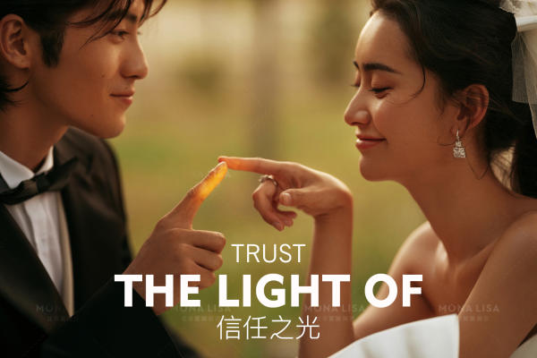 THE LIGHT OF|情绪婚纱照