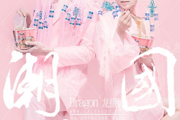 龙摄影《国潮风》全新系列